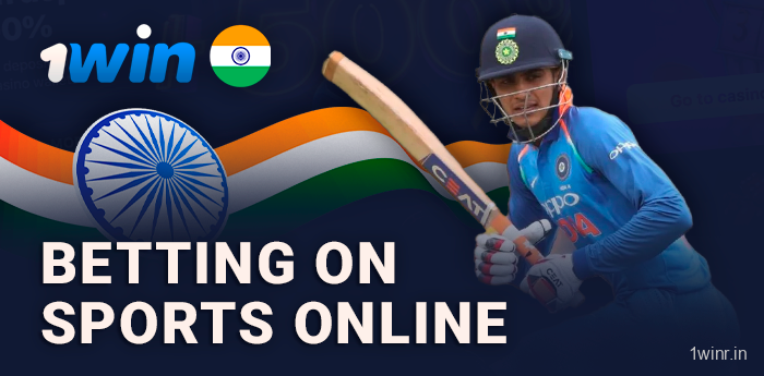 Sports betting for Indian residents at 1Win