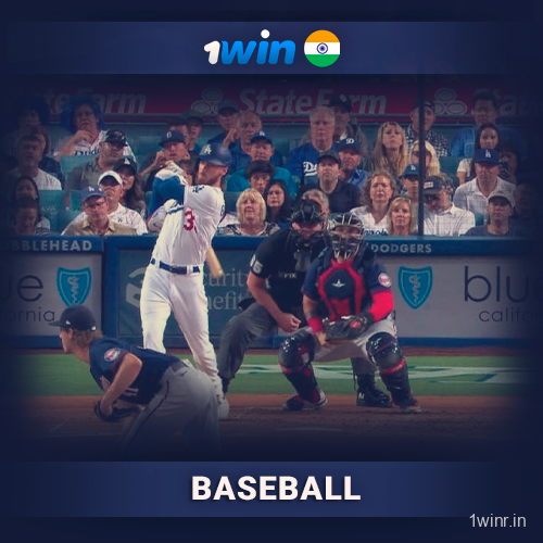 Baseball matches at bookmaker 1Win India