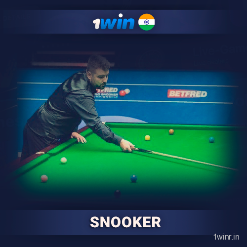 Snooker tournaments on the 1Win website