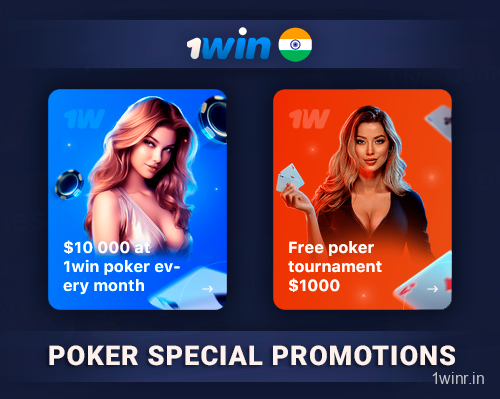 1win Poker Special Promotions