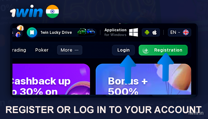 Register or log in 1WIN site