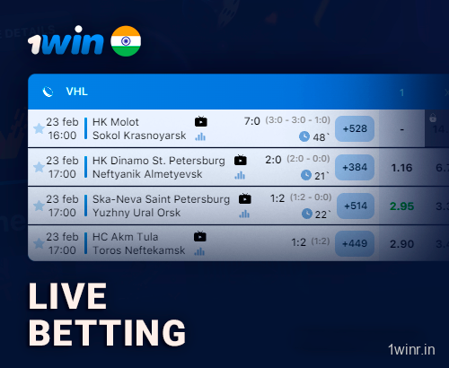 Possibility of live betting at 1Win bookmaker