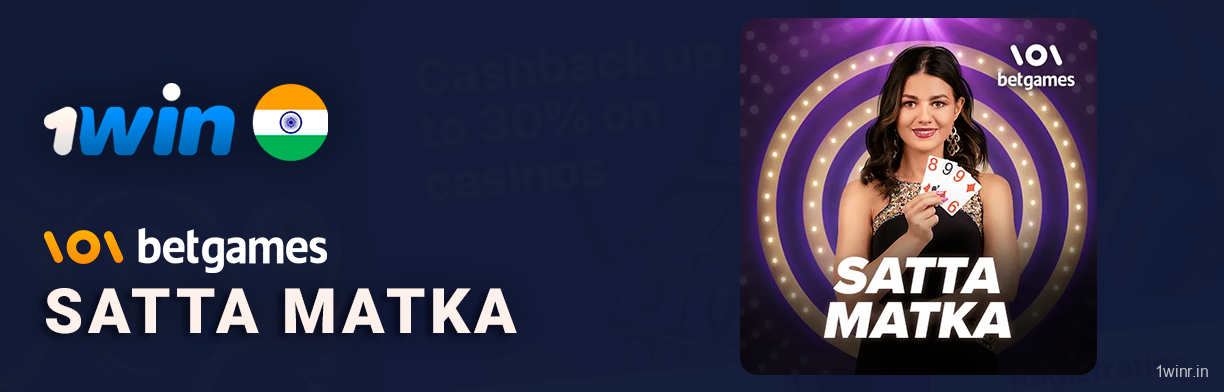 Betgames Satta Matka Live Dealer Game - 1Win