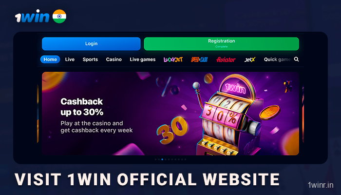 Visit 1Win Official Website or App to start betting on football