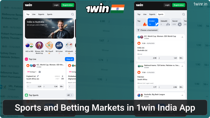 Sportsbook in the 1win app for Indians