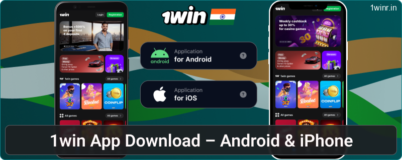 1win India official mobile app