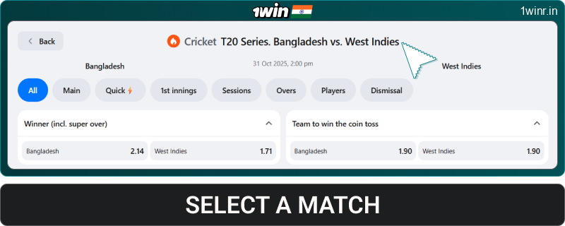 Select a cricket match at 1win India