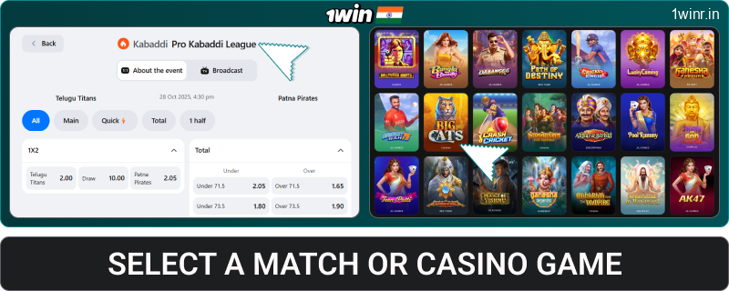 Select a competition or game at 1win IN