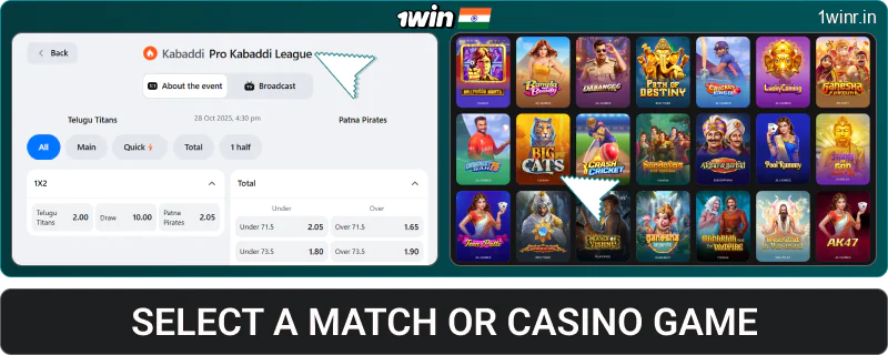 Select a competition or game at 1win IN