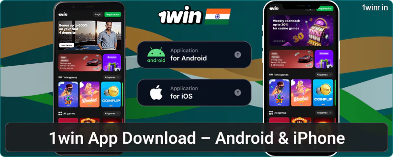 1win India official mobile app