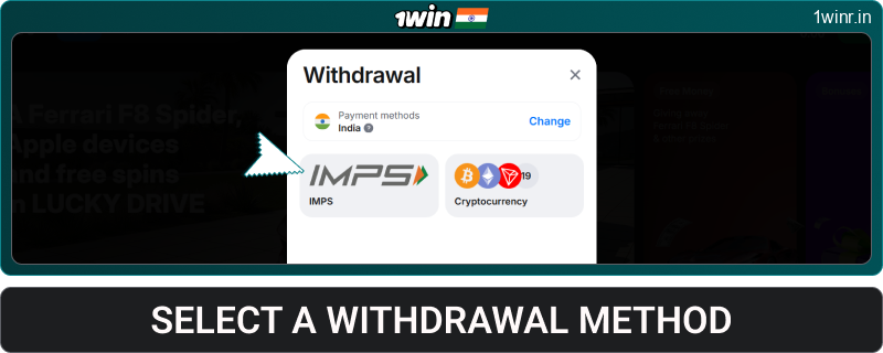 Select a withdrawal method in 1win IN