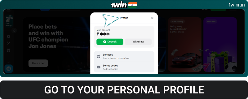 Go to your personal profile in 1win India