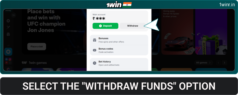 Go to the withdrawal section in 1win India
